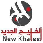 جنرال إسرائيلي: سيطرة السعودية وحلفائها على باب المندب لصالحنا